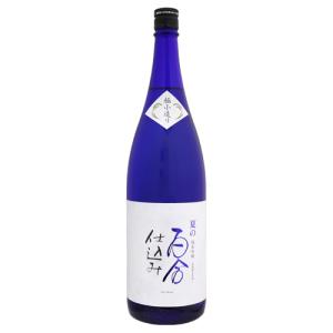 夏の百合仕込み 純米吟醸 無濾過生原酒 1800ml ゆりじこみ 井上酒造