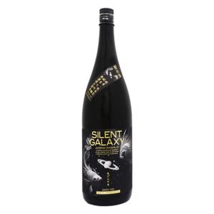 クール便配送| SILENT GALAXY 純米大吟醸 無濾過生原酒 1800ml サイレント・ギャラクシー 林本店