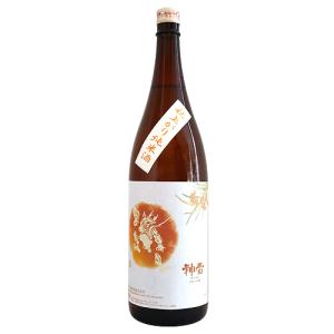 予約期間8/13〜9/3 出荷9/4〜| 神雷 秋上がり 生もと純米酒 1800ml しんらい 三輪酒造 お中元ギフト