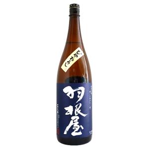 羽根屋 純米吟醸 ひやおろし 1800ml はねや 富美菊酒造 お中元ギフト