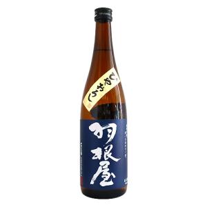 羽根屋 純米吟醸 ひやおろし 720ml はねや 富美菊酒造 敬老の日