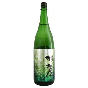 羽根屋 SHINE シャイン 13度生原酒 1800ml はねや 富美菊酒造 父の日ギフト