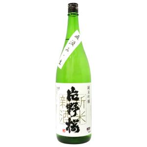 片野桜 新米新酒 純米吟醸 直汲み 生酒 1800ml かたのさくら 山野酒造