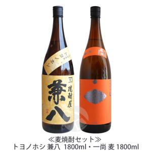 兼八 トヨノホシ 麦焼酎25度 1800ml（2021年） : 上方市場! - 通販