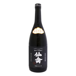クール便配送| 仙禽 モダン 伍式 発泡貴醸酒 生酒 720ml スパークリング せんきん ごしき