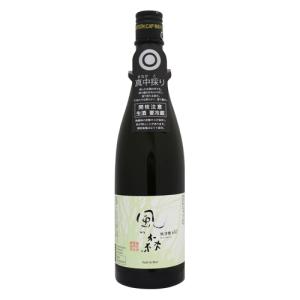 予約期間9/10〜10/4 出荷10/5〜| クール便配送| 風の森 秋津穂 657 真中採り 生酒 720ml かぜのもり まなかとり 油長酒造