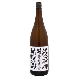 南部美人 雄三スペシャルの日本酒 番外 1800ml なんぶびじん