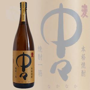 麦焼酎| 中々 1800ml なかなか 黒木本...の詳細画像1