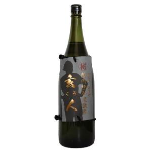 クルボアジェ XO 40度 700ml(正規輸入品)(3) : お酒の専門店