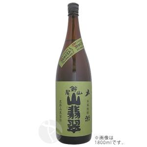 花陽浴 THE PREMIUM おりがらみ 備前雄町 純米大吟醸 磨き四割 無濾過