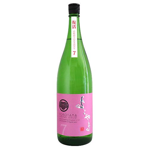 よこやまSILVER7 純米吟醸 火入 1800ml 重家酒造 敬老の日