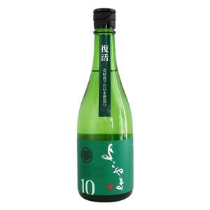 よこやま SILVER 10 純米吟醸 火入 720ml 重家酒造 お中元ギフト