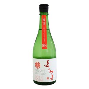 予約期間10/19〜11/1 出荷11/2〜| よこやま SILVER1814 純米吟醸 生酒 720ml 重家酒造