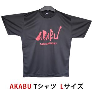 赤武 AKABU 限定Tシャツ Lサイズ 赤武｜imanaka-sakeshop