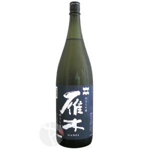 雁木 純米大吟醸 ゆうなぎ 1800ml がんぎ 八百新酒造 父の日ギフト