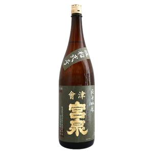 會津 宮泉 純米吟醸 渡船弐号 2022BY 1800ml あいづ みやいずみ わたりぶねにごう 宮泉銘醸