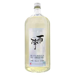 クール便配送| 雨降 水もと仕込 愛山 MIZUMOTO 純米酒 生酒 1800ml あふり みずもと 吉川醸造