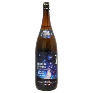 羽根屋 純米吟醸 出羽燦々 生酒 1800ml はねや 富美菊酒造
