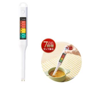 尿塩計 塩分摂取量測定器 減塩モニタ KME-03 お取り寄せ 送料無料