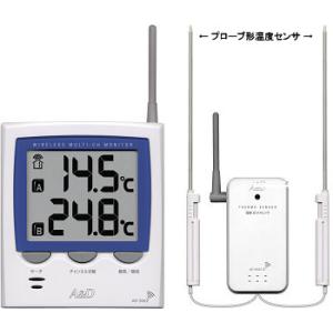 ワイヤレス温度計:A＆D温度計AD-5662TT〜送料無料