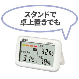 熱中症計 WBGT計 暑さ指数携帯型 デジタル...の詳細画像3