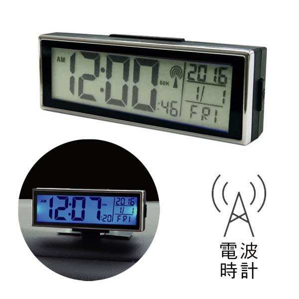 ソーラー電波時計 時刻修正不要 デジタルクロック カシムラ AK-193 送料無料