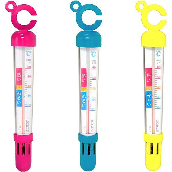 湯温計 AP-02 クレセル お風呂用 アナログ温度計 浴室 浮かべる 湯船 送料無料