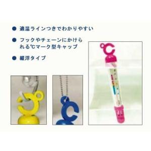 湯温計 AP-02 クレセル お風呂用 アナロ...の詳細画像2