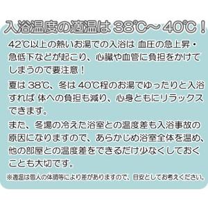 湯温計 AP-02 クレセル お風呂用 アナロ...の詳細画像5