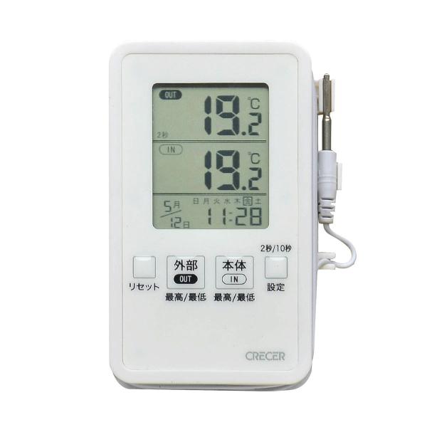 デジタル温度計 外部センサー 温度計 3m AP-09W クレセル 送料無料