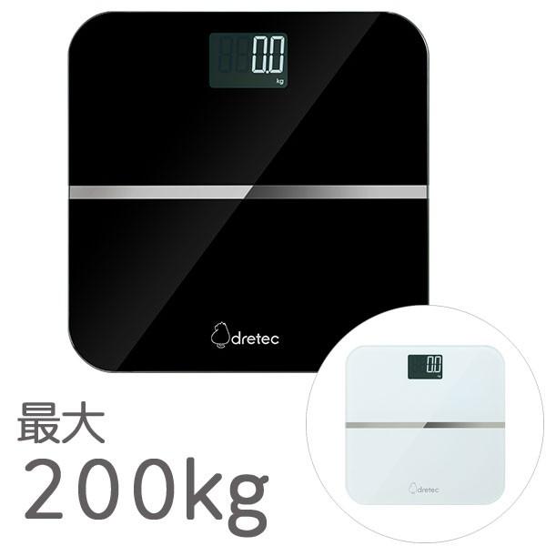 体重計：ドリテック200kgまで計れるヘルスメーターBS-200 ブラック