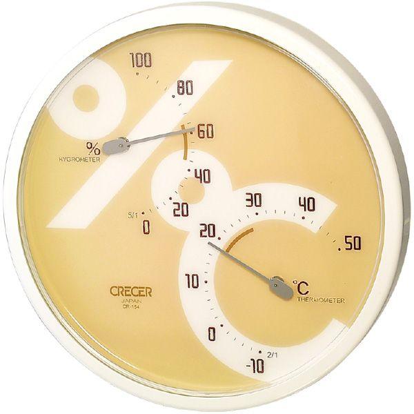 温湿度計 アナログ温度計湿度計 CR-154BR 送料無料
