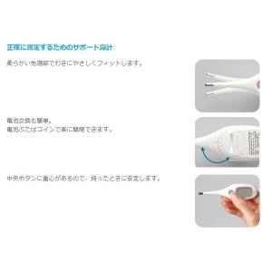 体温計 シチズン 予測 実測式 わき専用 フォ...の詳細画像3