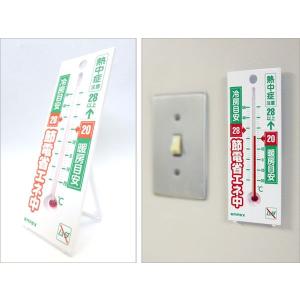 温度計 CX-1601 エンペックス シンプル...の詳細画像1