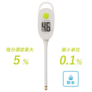 尿塩計 塩分摂取量測定器 減塩モニタ KME-03 お取り寄せ 送料無料