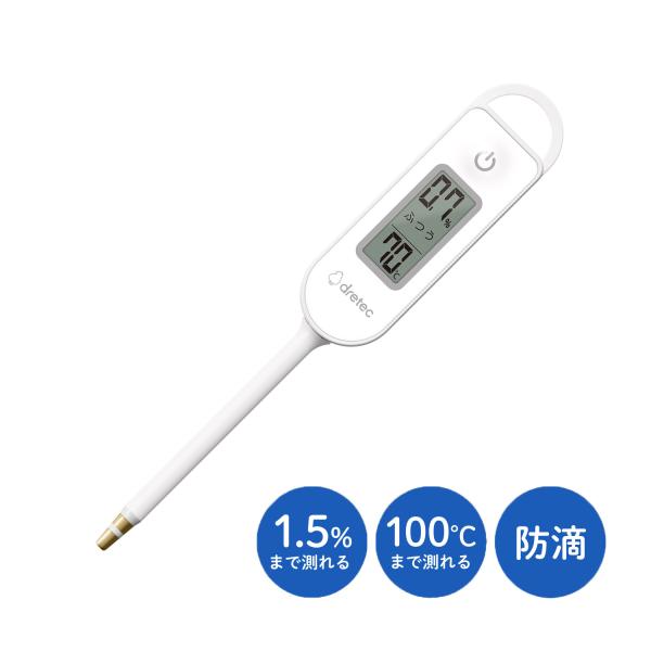 塩分計 しおぽかるん 塩分濃度計 EN-908 1.5% 0.1％単位 温度計 デジタル 送料無料