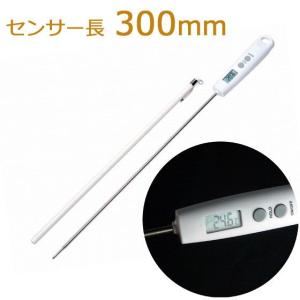尿塩計 塩分摂取量測定器 減塩モニタ KME-03 お取り寄せ : いま何度