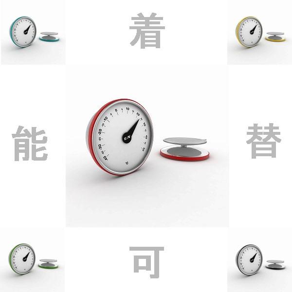 【訳アリ特価】 温度計 E&amp;W 屋内温度計「Basic plopp」（吸盤）送料無料