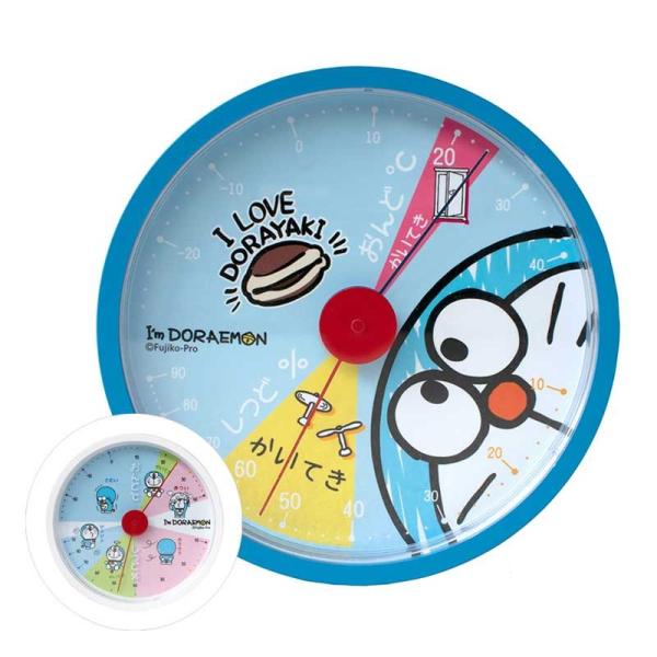 温湿度計 ドラえもん  子供部屋 アナログ 日本製  〒郵送可￥320