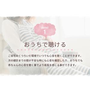 心音計 心拍数 エンジェルサウンズ JPD-1...の詳細画像4