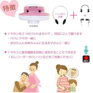 心音計 エンジェルサウンズ JPD-100S ...の詳細画像3