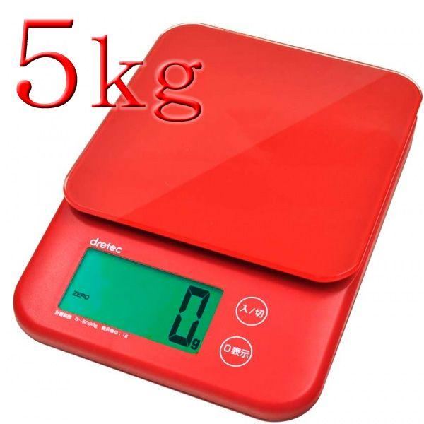 キッチンスケール 最大計量5kg デジタルスケール KS-513 ホワイト 送料無料
