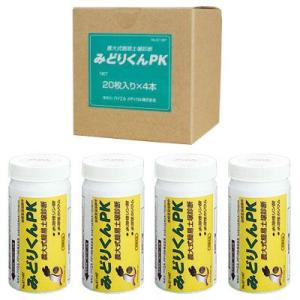 土壌診断試験紙 みどりくんPK 20枚入×4本 送料無料