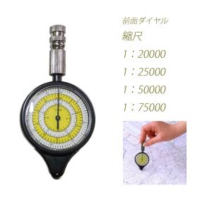 キルビメーター マップメジャー 曲線計 地図 ...の詳細画像4