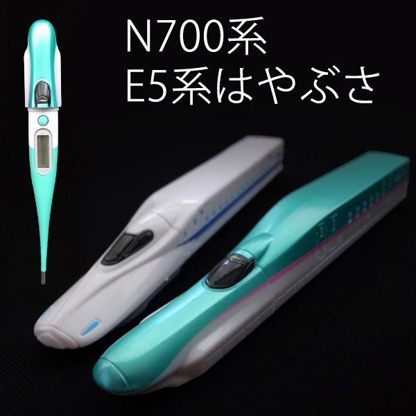 体温計：新幹線の予測式キャラ温計MT-F19〜〒郵送可￥320