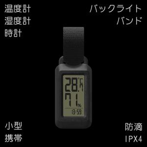 デジタル温湿度計 小型 携帯 温度湿度計 O-...の詳細画像1
