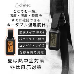 デジタル温湿度計 小型 携帯 温度湿度計 O-...の詳細画像2