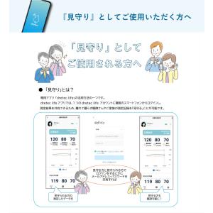 パルスオキシメーター アプリ データ管理 医療...の詳細画像3