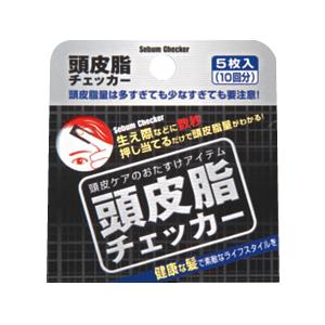 頭皮脂チェッカー 5枚入：10回分 ライフケア技研 送料無料｜imanando