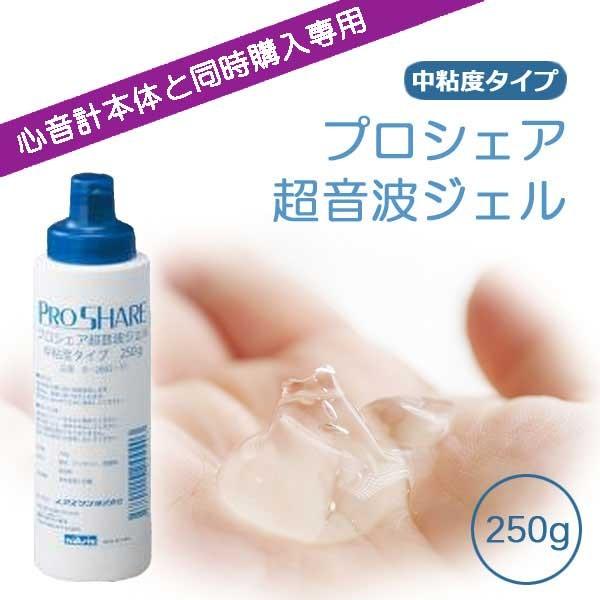 超音波ジェル 心音計「エンジェルサウンズ」と同時購入用